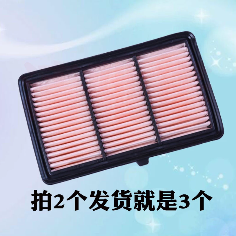 适配本田奥德赛/艾力绅 19-22款CDX 2.0L 混动空滤空气滤芯格清器
