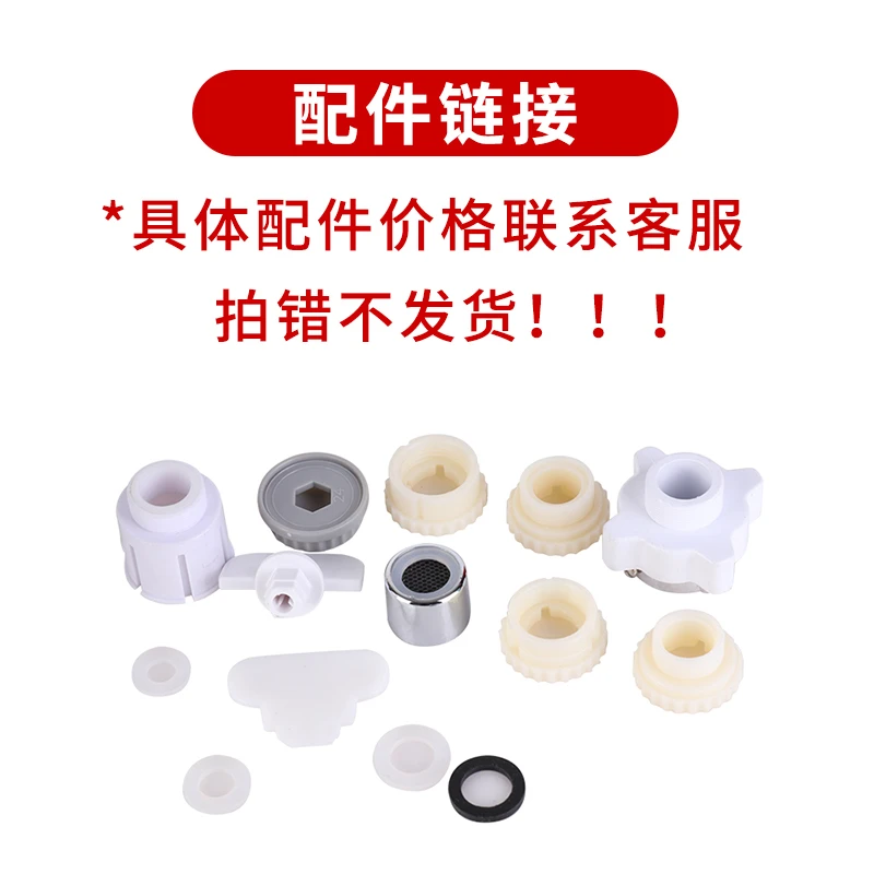 华生厨房小电器用品厨具家用电器生活用品全品类产品配件链接PJ