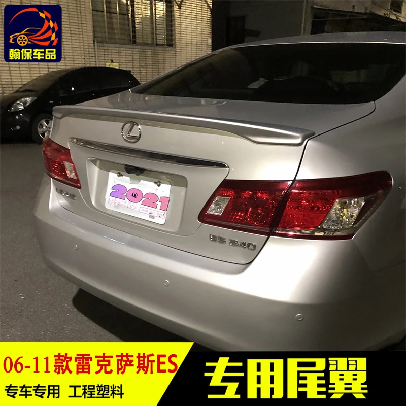 适用于06-11款雷克萨斯ES240尾翼 凌志ES250 ES350改装免打孔尾翼