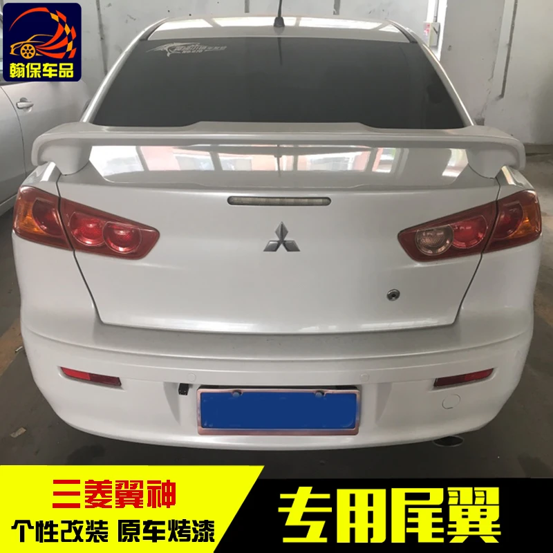 三菱翼神尾翼 东南V5菱致定风翼 导流板ABS加厚 专用改装带烤漆