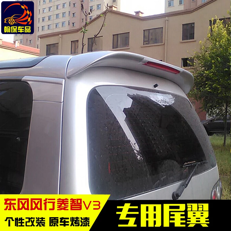 东风风行菱智V3 M3 M5尾翼带灯带烤漆改装专用尾翼定风翼专用顶翼