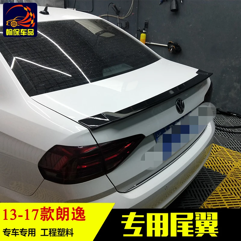 13-17款大众新朗逸尾翼 18-23款新朗逸PLUS改装运动款尾翼免打孔