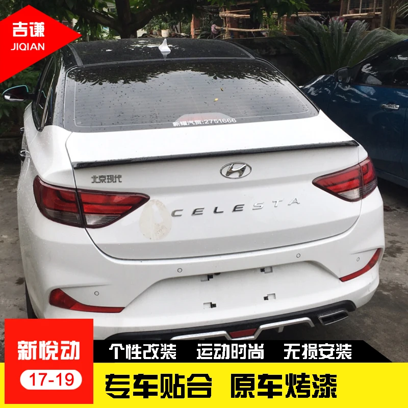 适用于17-21款悦动尾翼 北京现代新悦动改装压尾翼 ABS免打孔尾翼