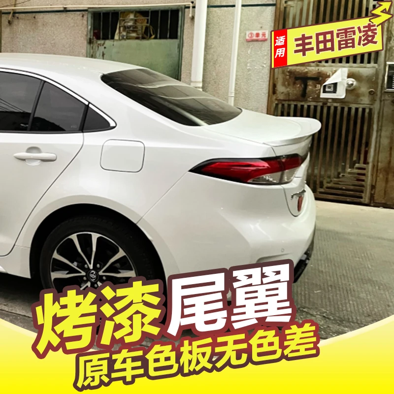 19-23款雷凌尾翼适用于丰田凌尚改装压尾翼双擎免打孔外饰配件
