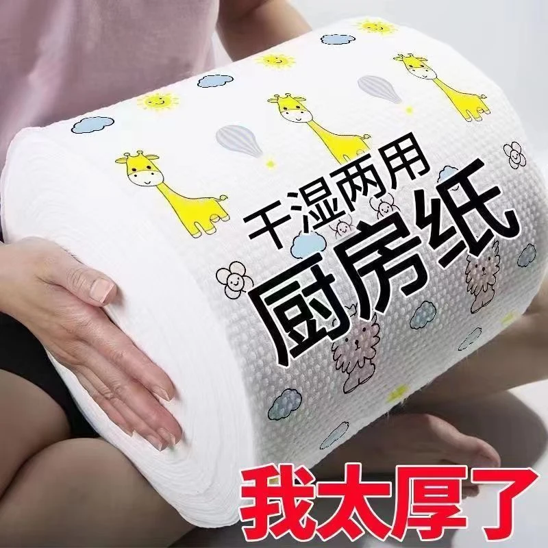 懒人抹布干湿两用厨房纸可水洗不沾油加厚吸油纸一次性洗碗布清洁