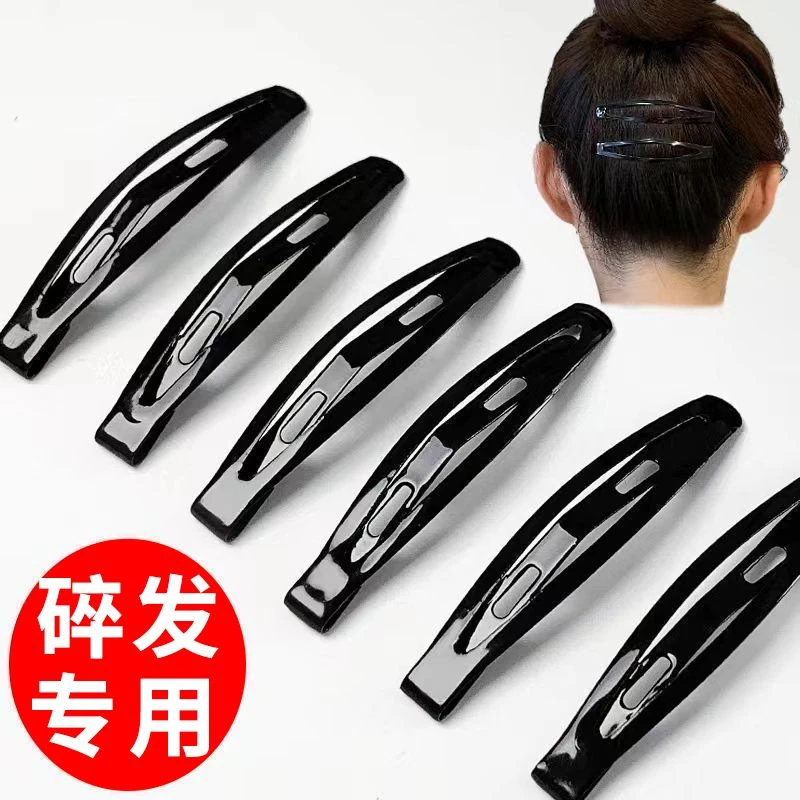 舞蹈生BB夹大黑夹子磨砂亮发夹女学生黑色边夹刘海夹隐形发夹简约