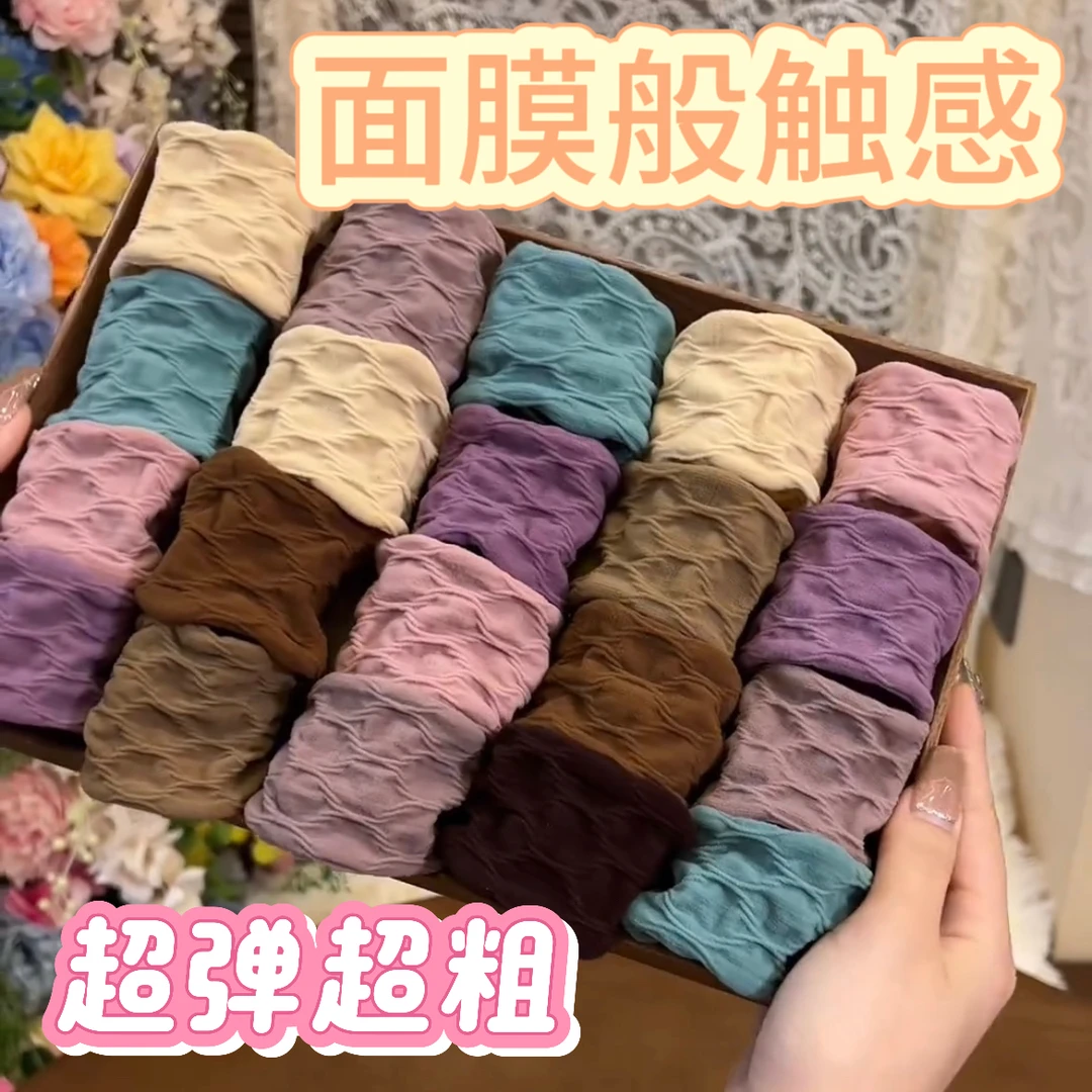 【3·99十根】新款面膜发圈高弹力发绳女士扎高马尾皮筋加宽加厚头绳