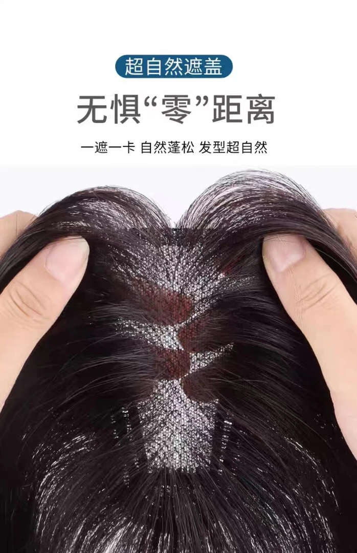 手工精致女士新款全手织真发透气新手必备高颅顶假发片遮白头