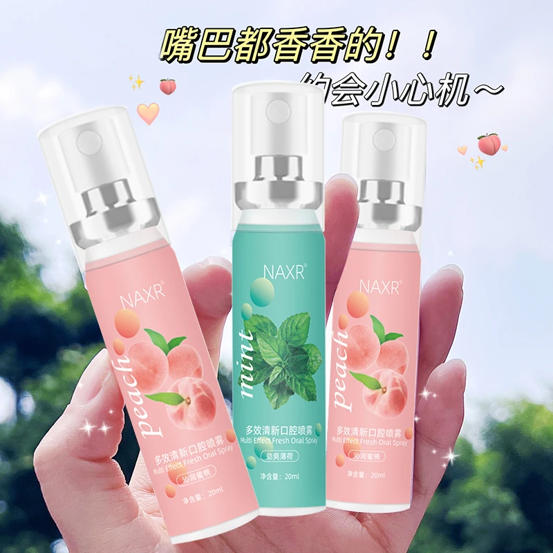 爆款口腔喷雾口气清新剂男士女学生便携式口腔护理剂接吻神器口喷
