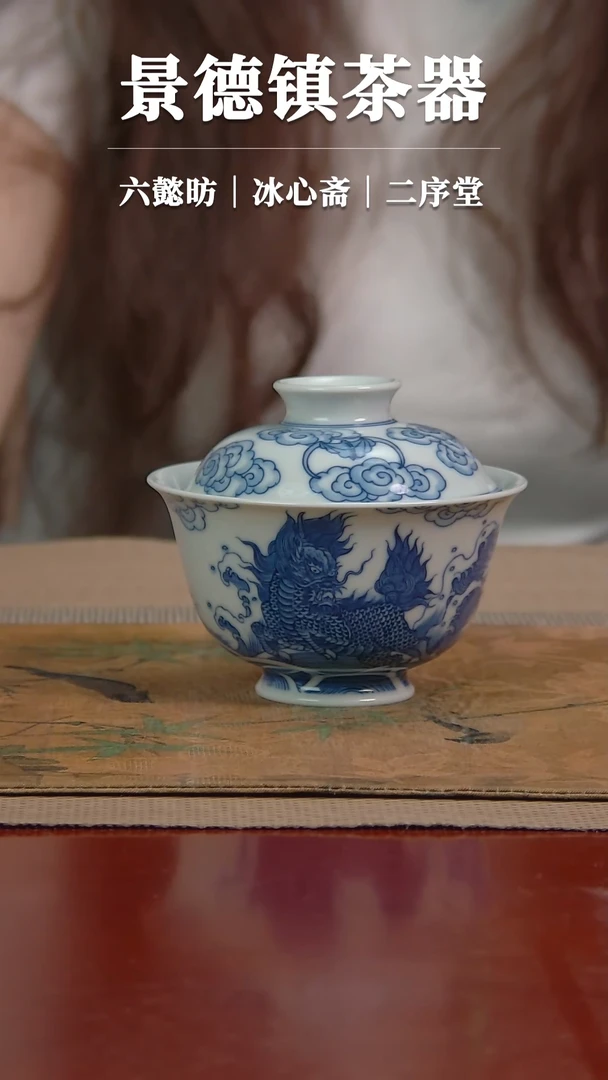 【闪购商品】景德镇手工手绘麒麟盖碗