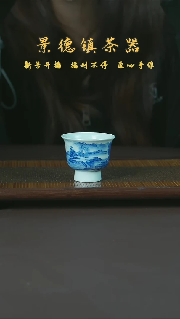 【闪购商品】景德镇手工手绘山水小高足