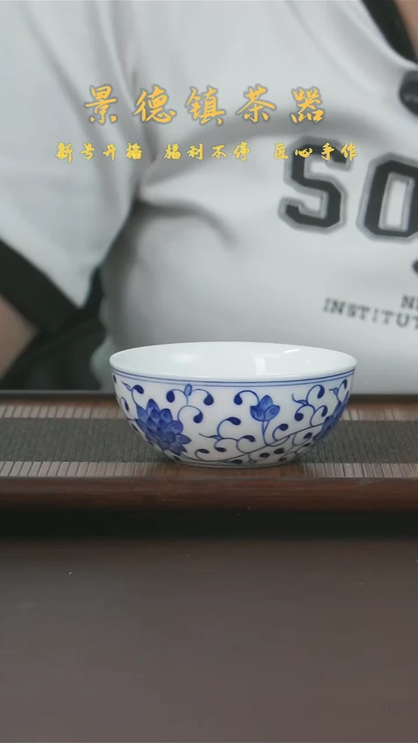 【闪购商品】景德镇手工手绘缠枝莲普洱杯