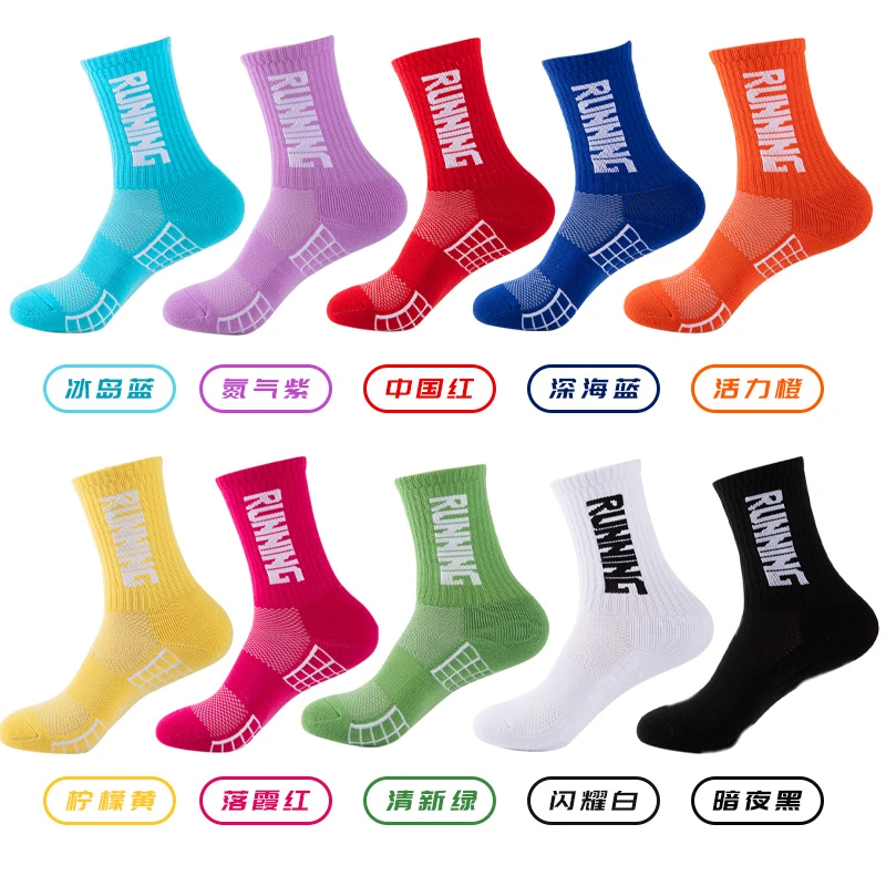 夏季运动健身袜子毛巾底男女长筒透气吸汗防臭马拉松跑步专用袜