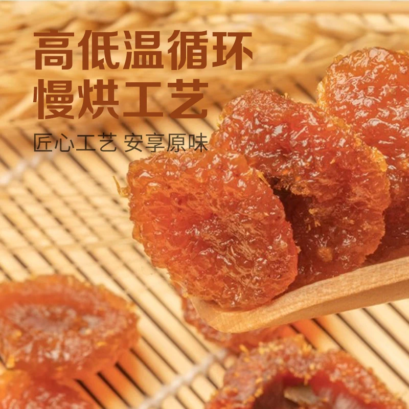 贵州刺梨果干水果特产新鲜维C正宗果脯休闲零食