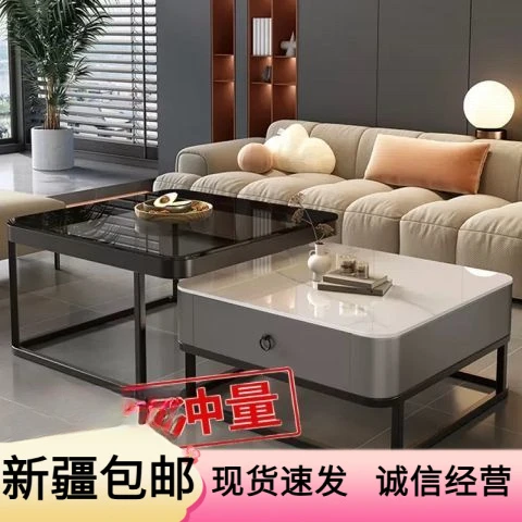 新疆包邮岩板茶几客厅家用方形小户型现代简约轻奢网红玻璃茶几电