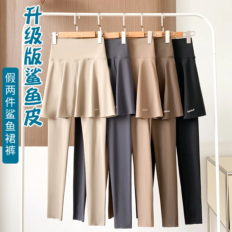 鲨鱼裤裙假两件女外穿2025春夏季新款女性遮肉紧身弹力瑜伽打底裤