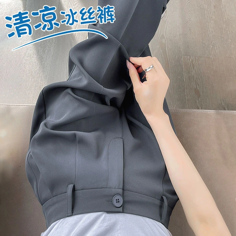 冰丝裤子夏季女八分小个子哈伦裤薄款休闲女士高档九分直筒裤百搭