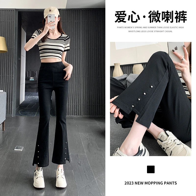 喇叭裤女2025春秋新款小个子高腰紧身显瘦直筒休闲微喇烟管裤九分