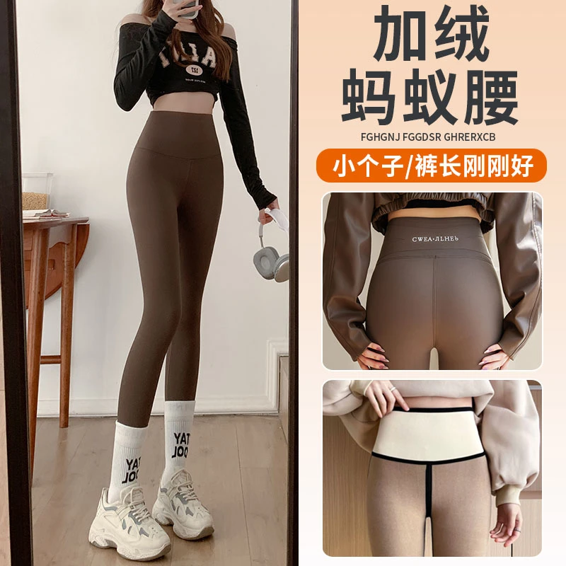 小个子芭比裤加绒秋冬新款高腰显瘦收腹提臀保暖鲨鱼裤九分瑜伽裤
