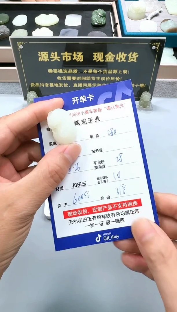 【闪购商品】和田玉挂件未镶嵌(多样性发)(双面雕刻)