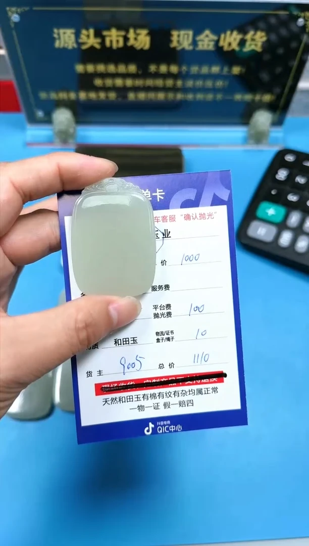 【闪购商品】和田玉挂件未镶嵌(多样性发)