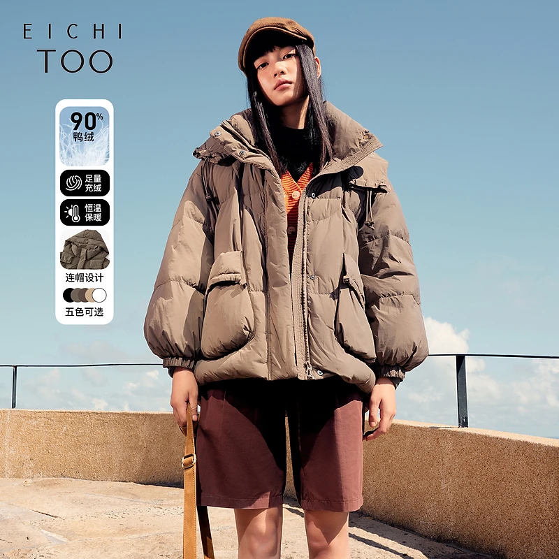 B爱居兔韩版时尚连帽羽绒服宽松舒适面包服EWRAJ4N714A