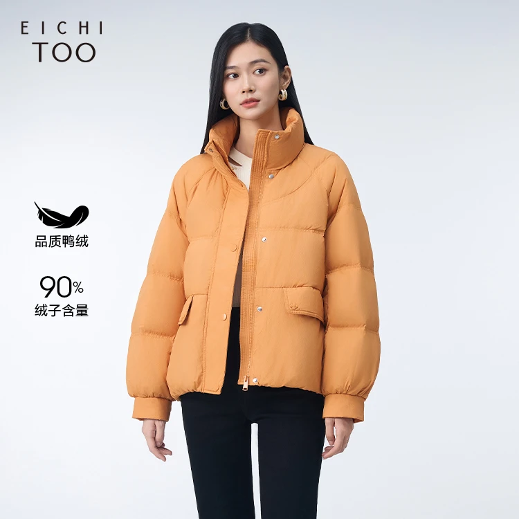 A【90新国标】爱居兔冬季简约宽松舒适短款立领羽绒服EWRAJ4P723A
