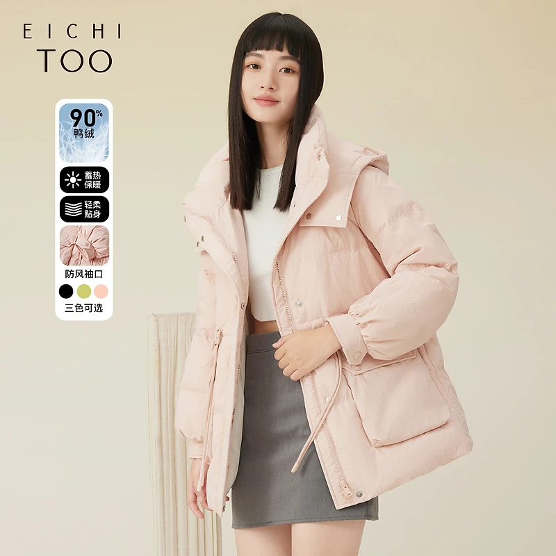 A爱居兔休闲时尚清新浅绿色连帽保暖羽绒服EWRAD4N716A