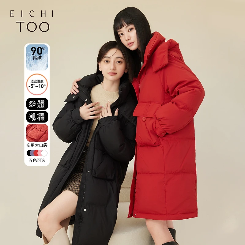 【主播力荐】爱居兔冬新时尚大口袋多色连帽羽绒服EWRAJ4N720A