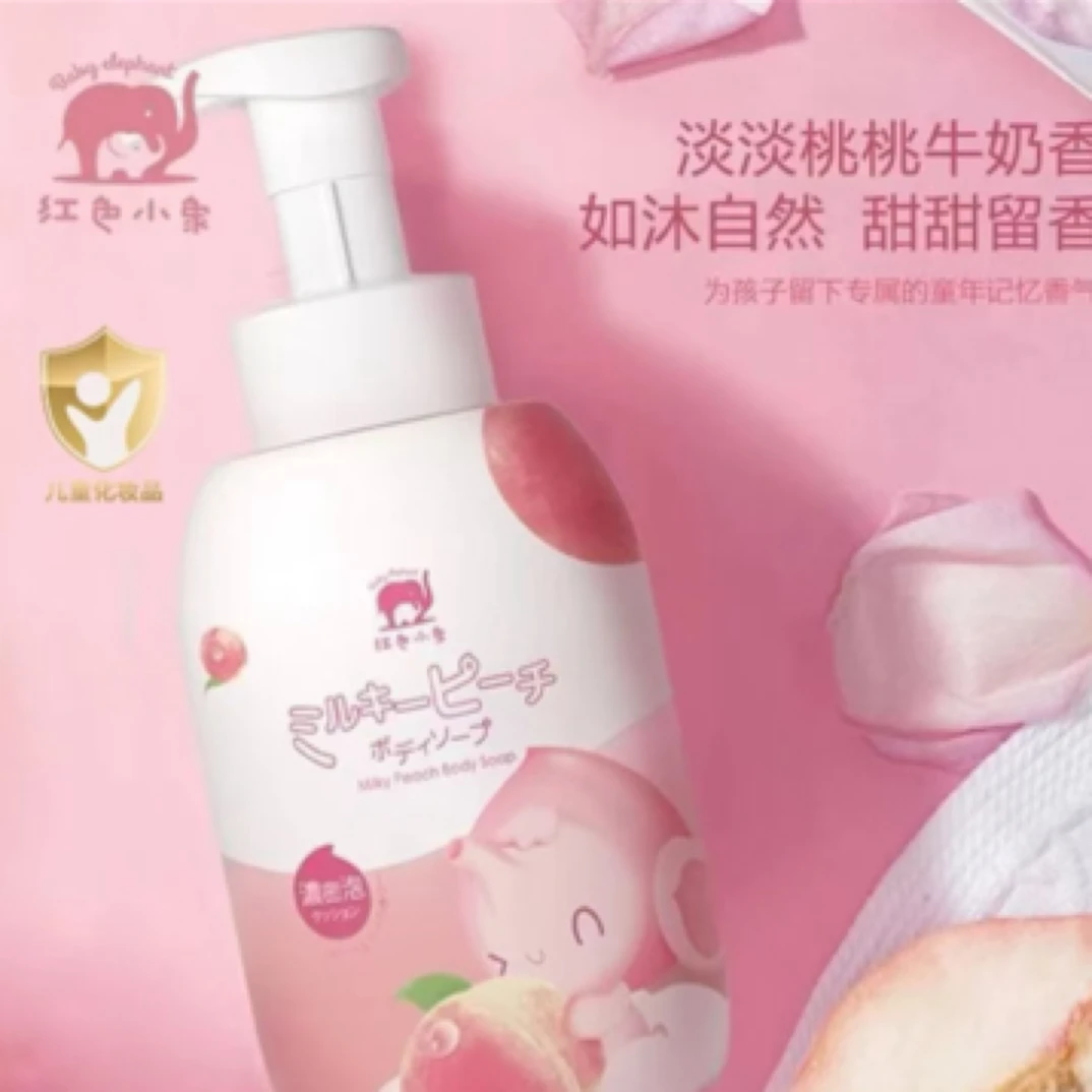 红色小象桃叶菠菠洗发沐浴露二合一宝宝用泡沫沐浴乳儿童洗发水