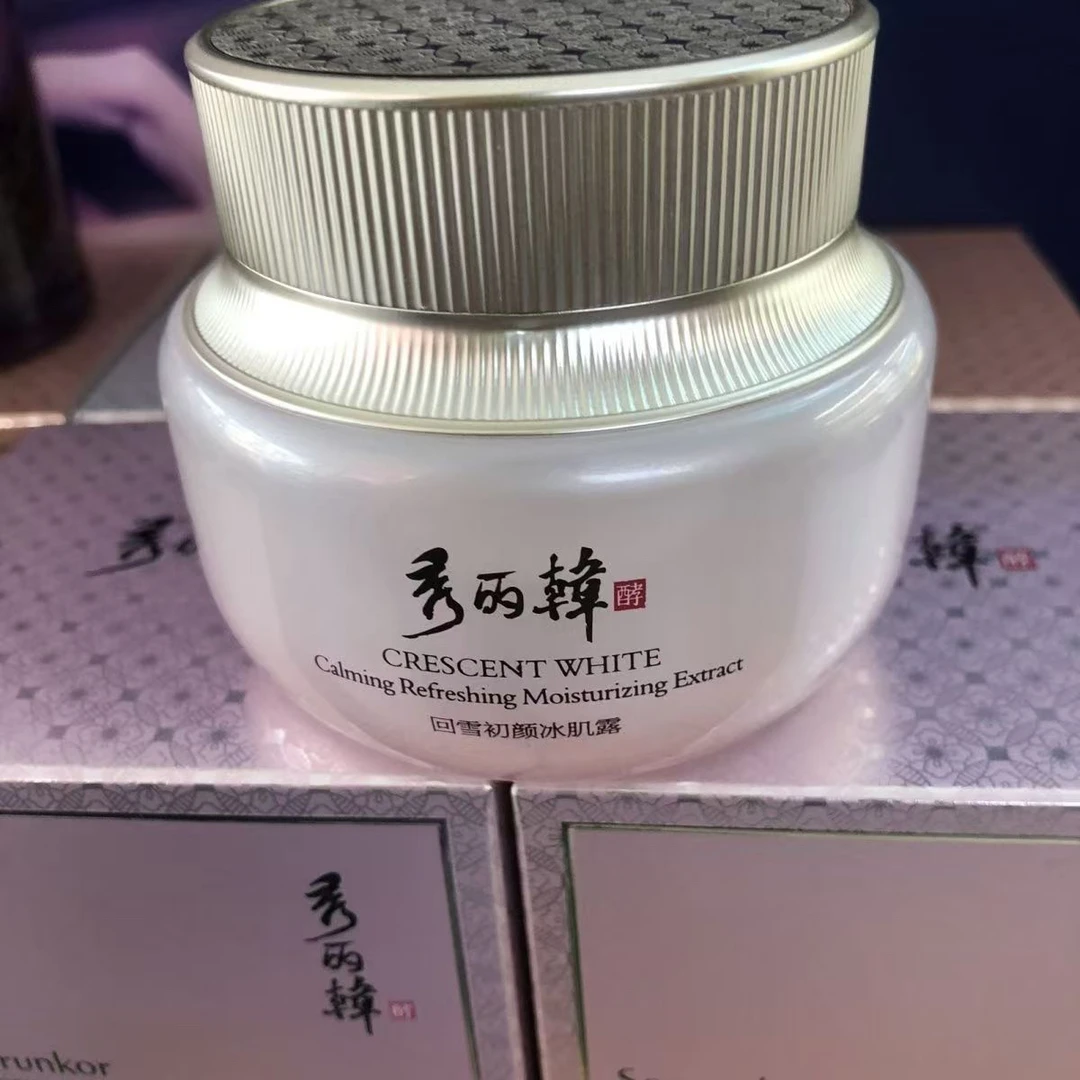 秀丽韩回雪冰肌露50g