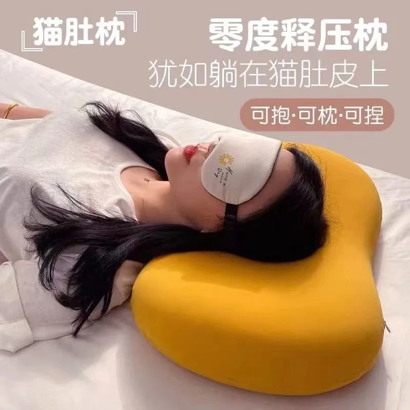 猫肚皮枕头芯带枕套一只记忆棉单人护颈学生宿舍单人 柔软棉枕