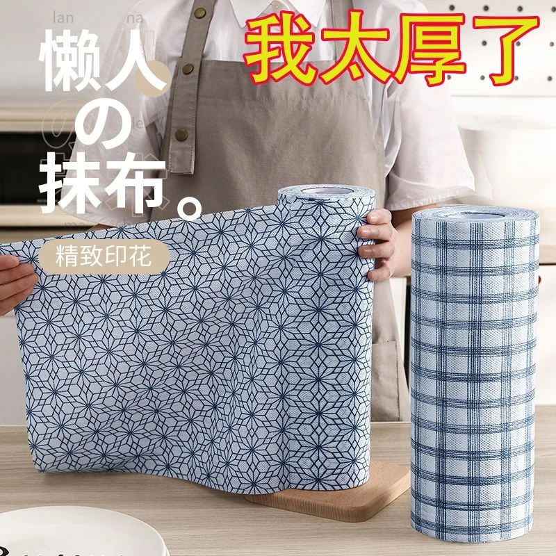 去油懒人抹布干湿两用家务清洁厨房用纸专用纸巾家用一次性洗碗布