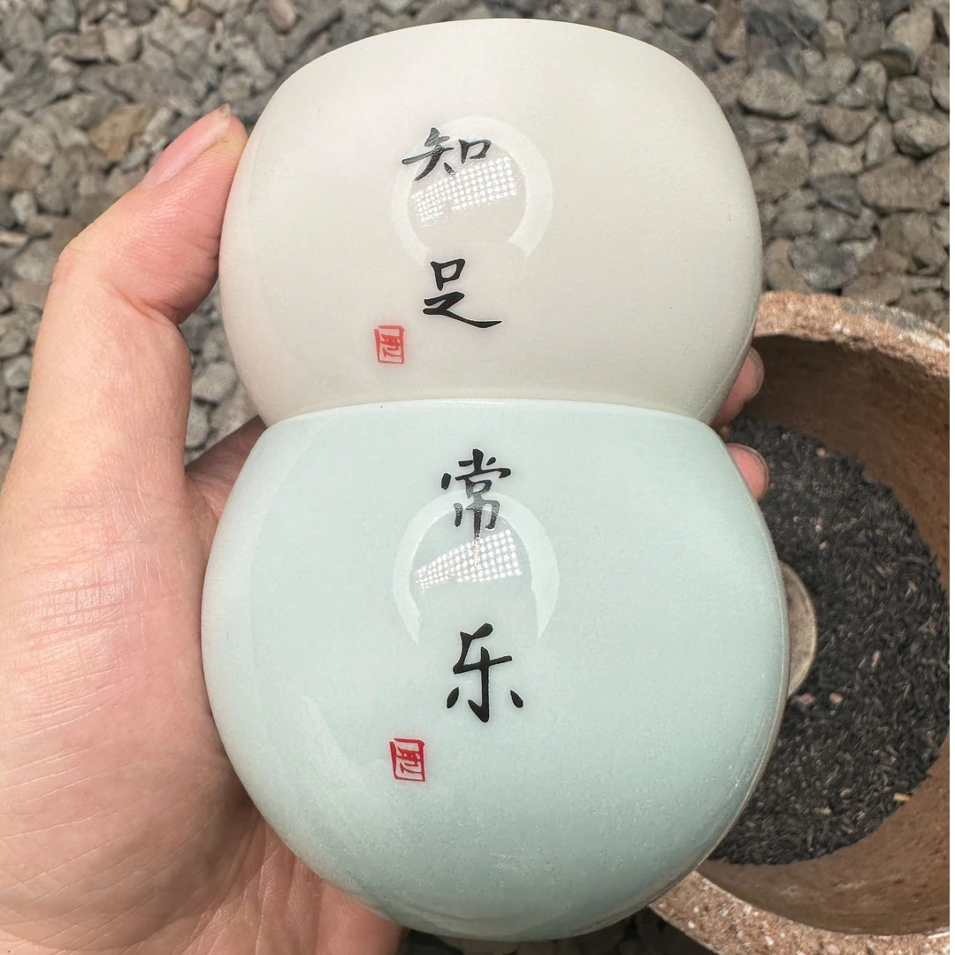 【对杯】知足常乐龙蛋C