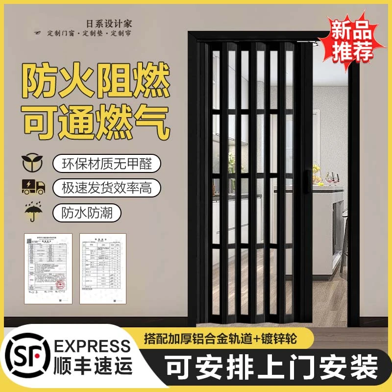 PVC折叠门 简易推拉门卫生间隔断开放式厨房商铺阳台伸缩隐形移门