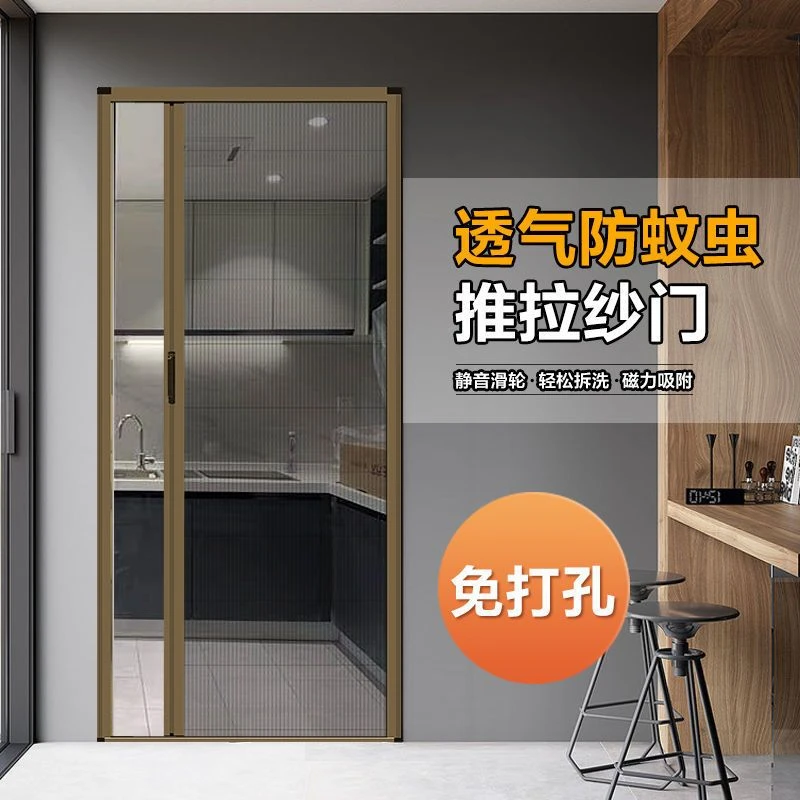 博纳折叠纱门伸缩推拉式隐形纱窗门自装铝合金边框通风防蚊家用
