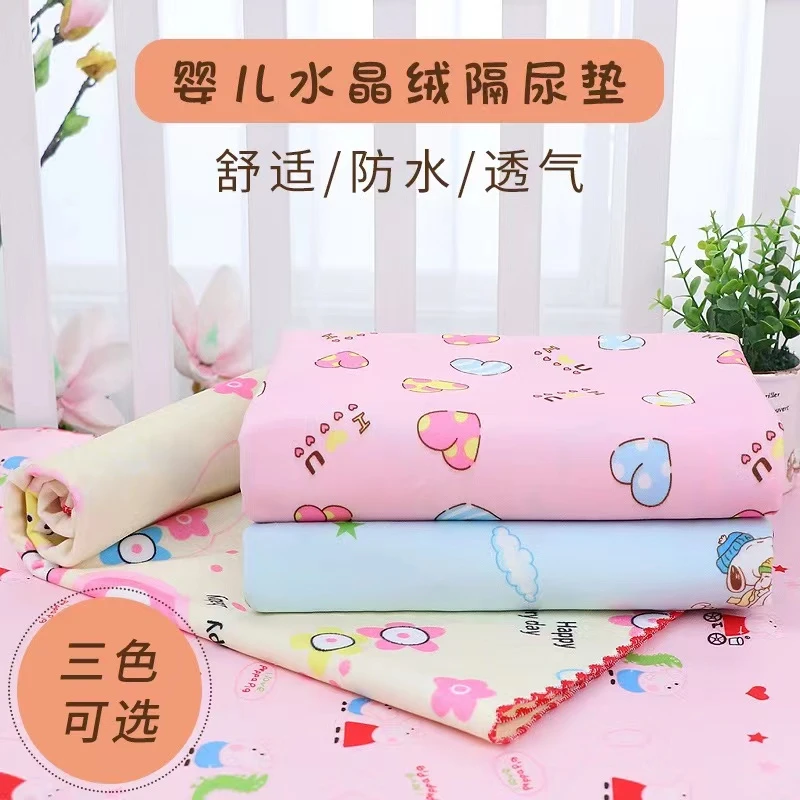 双面水晶绒隔尿垫大号防水可洗透气新生婴儿童老人例假姨妈护理垫