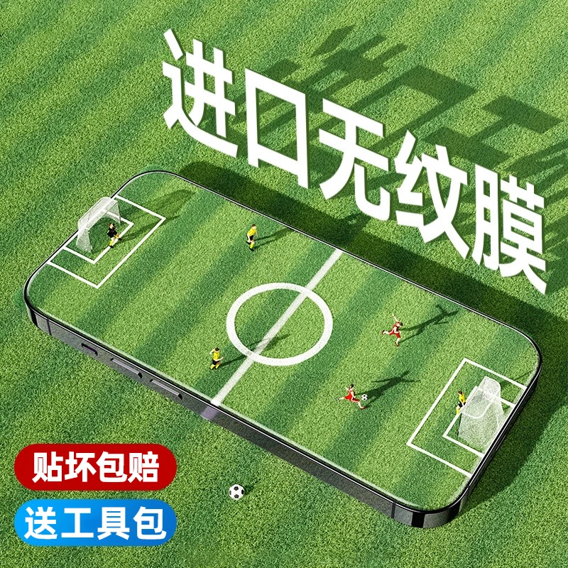 适用适用14苹果12钢化膜iPhone13ProMax手机11全屏xr贴膜X保护屏
