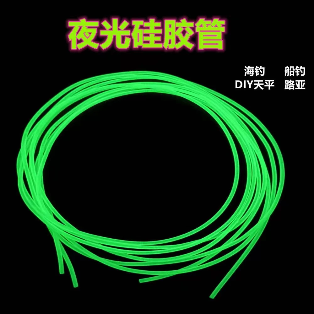 夜光管天平串钩白果子胶管防咬防缠绕发光管海钓野钓诱鱼套管线组
