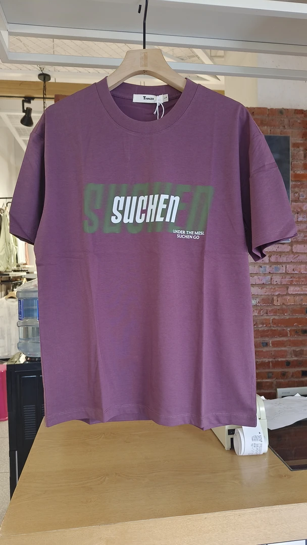 含辰生活夏季男士休闲时尚简单百搭圆领T恤029453