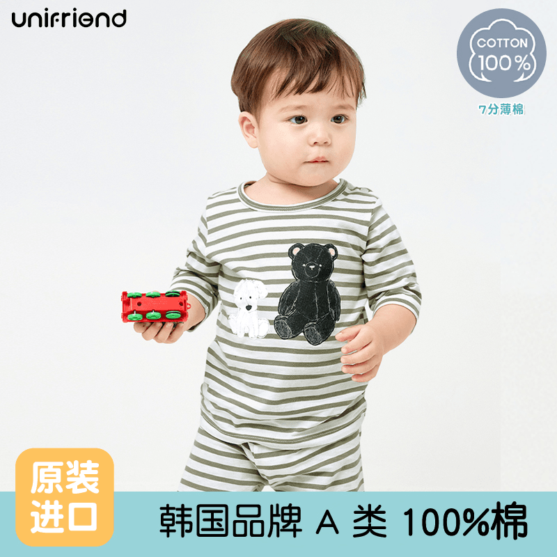 unifriend韩国儿童纯棉睡衣卡通家居服套装7分a类软萌袖宝宝套装