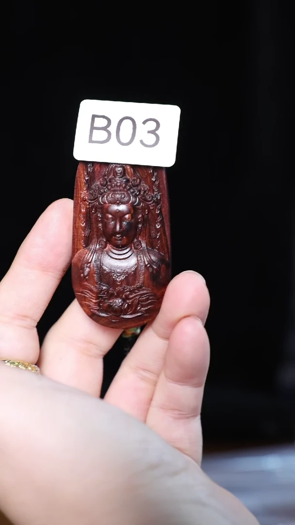 【闪购商品】降香黄檀吊坠水月观音