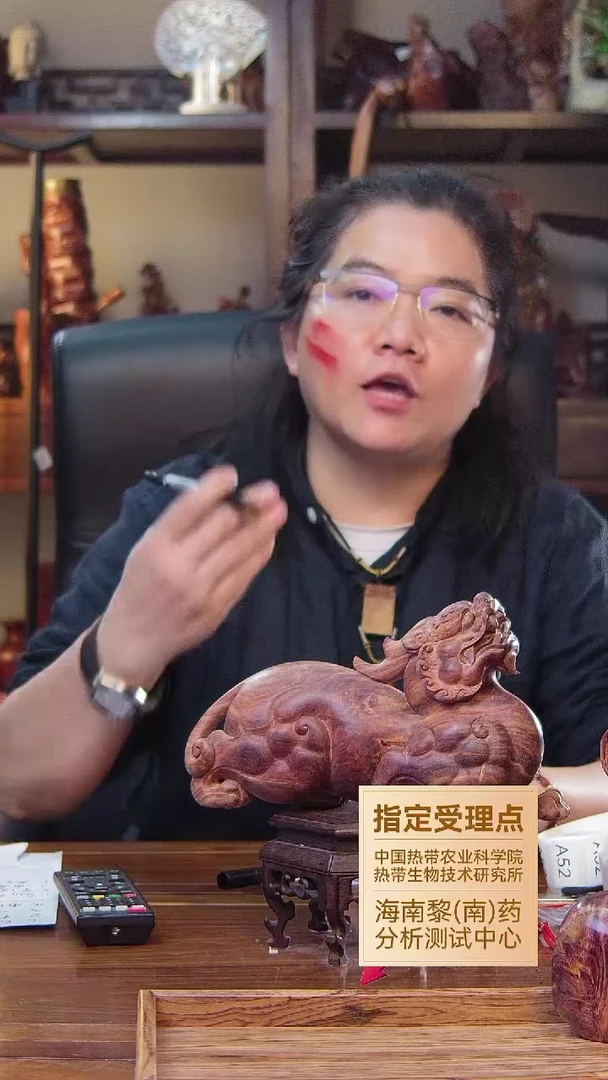 【闪购商品】降香黄檀其他貔貅