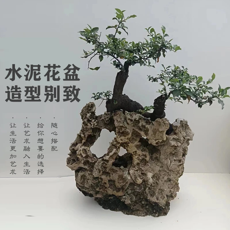 水泥花盆  手工创意组合花盆.6号