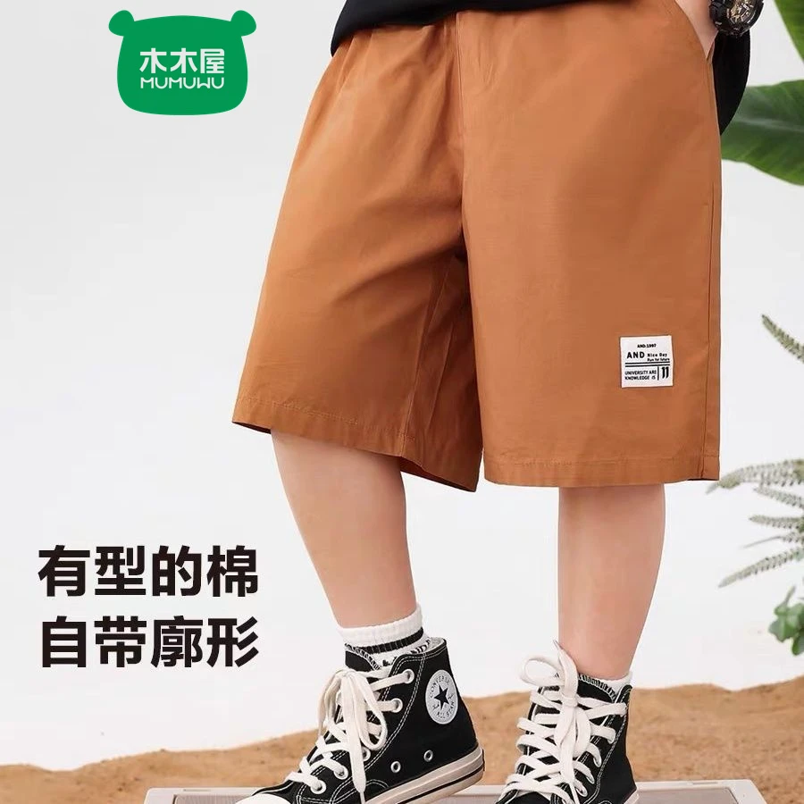 木木屋男童短裤夏装新款男孩纯棉薄款工装裤儿休闲五分裤男童工装