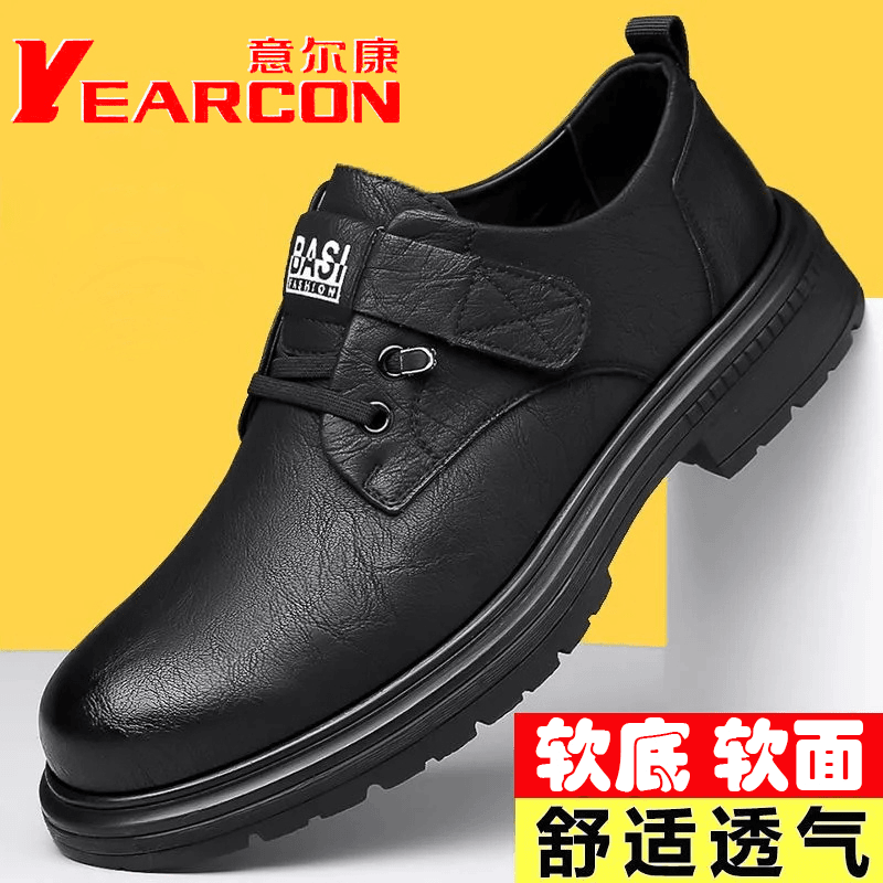 pyierkang/品意尔康 正男鞋秋冬软底软面防滑大头工装鞋户外马丁靴休闲皮鞋男