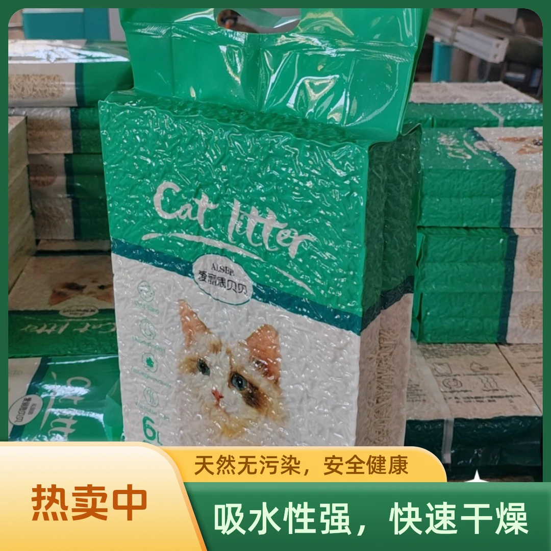 养宠装备精品瞬吸天然豆腐猫砂高效祛臭超细颗粒吸水使用秒结团