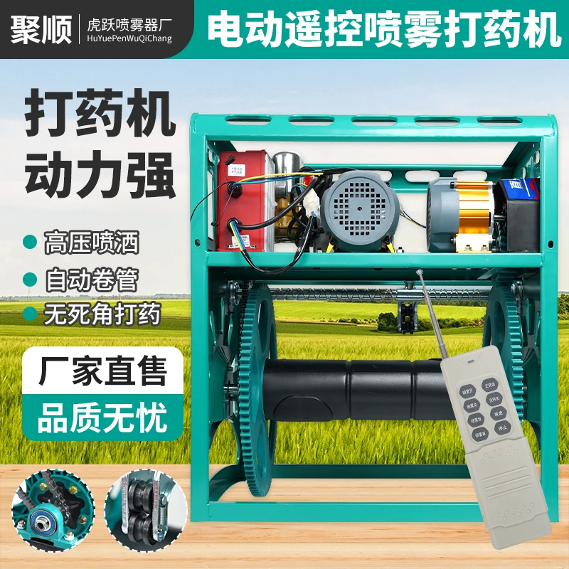 电动遥控喷雾打药机轻松应对农田喷洒农药浇花消毒一机多用