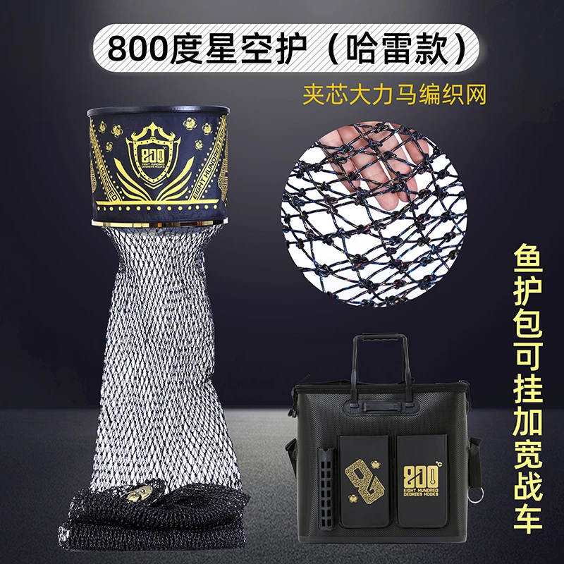 800度酷黑速哈雷星空护干千斤鱼护至尊版千斤黑坑钓鱼稍绳大力马