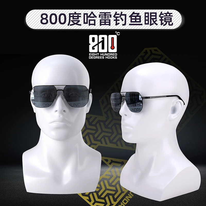 800度哈雷钓鱼眼镜看漂专用水底增晰垂钓开车变色偏光太阳墨镜男